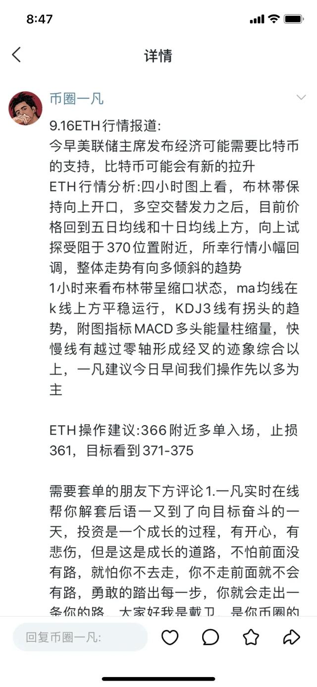 ETH行情分析1 ETH行情分析1