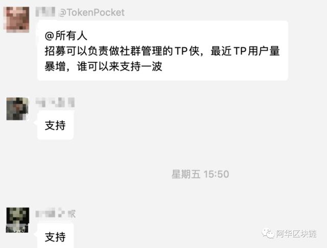 ETH/TRON DeFi大崩，EOS DeFi却一片火热，还有这些可以玩7