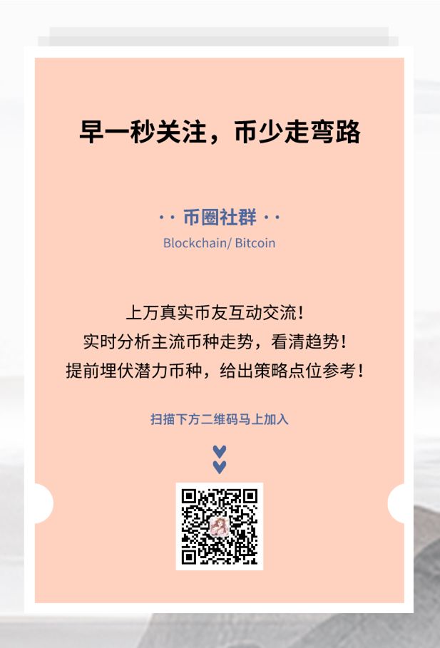K神手札:比特现金BCH又㕛叒要分叉了?市场影响几何?3 K神手札:比特现金BCH又㕛叒要分叉了?市场影响几何?3