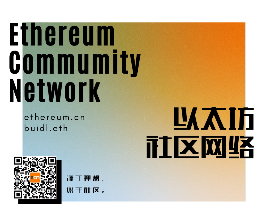 Eth2更新速览#17 Eth2更新速览#17