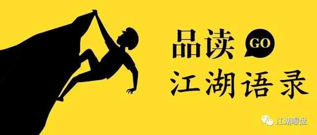 「曝光」OKEX交易所恶意吞钱,不许提币,爆发“提币运动”9 「曝光」OKEX交易所恶意吞钱,不许提币,爆发“提币运动”9