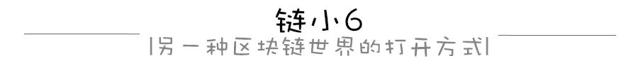 漫画 | 比特币的起源:10年翻数十万倍,但我们却都错过了1 漫画 | 比特币的起源:10年翻数十万倍,但我们却都错过了1