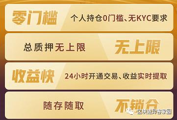 OKEx质押挖矿开启！OKB大涨10%，王炸规则燃爆市场