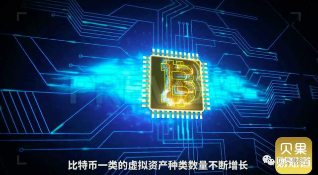一夜亏损12亿?比特币豪赌的背后,是无数韭菜的血泪1 一夜亏损12亿?比特币豪赌的背后,是无数韭菜的血泪1