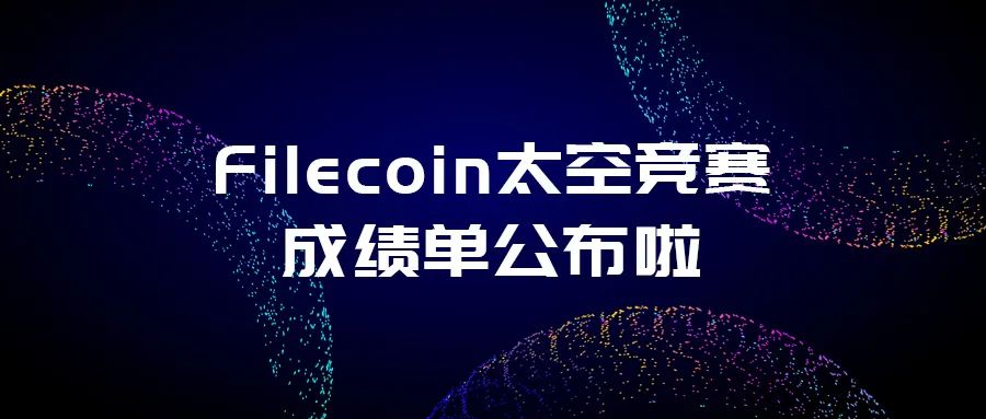 以太坊2.0进入倒计时,新一轮Defi爆发已经在路上?6 以太坊2.0进入倒计时,新一轮Defi爆发已经在路上?6