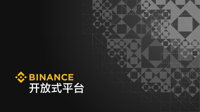 币安智能链上线前72小时内幕曝光 引领Defi下半场3 币安智能链上线前72小时内幕曝光 引领Defi下半场3