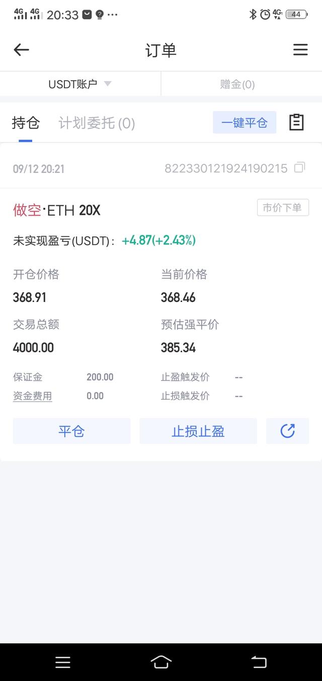 以太坊空它 以太坊空它