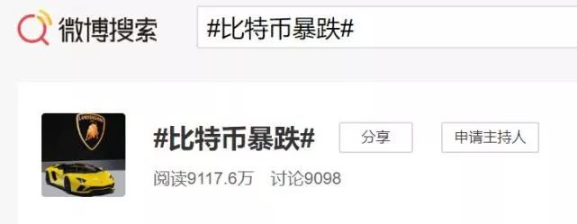 比特币“闪崩”之后:矿机按斤甩卖,有人10万元只剩20002 比特币“闪崩”之后:矿机按斤甩卖,有人10万元只剩20002