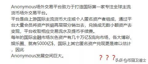 95折场外交易以太坊?我看有些人又在想屁吃 95折场外交易以太坊?我看有些人又在想屁吃