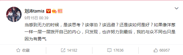 刘涛丈夫“炒比特币亏12亿”？夫妻双双辟谣！演艺圈“劳模”、带货主播，刘涛有多能赚钱？2