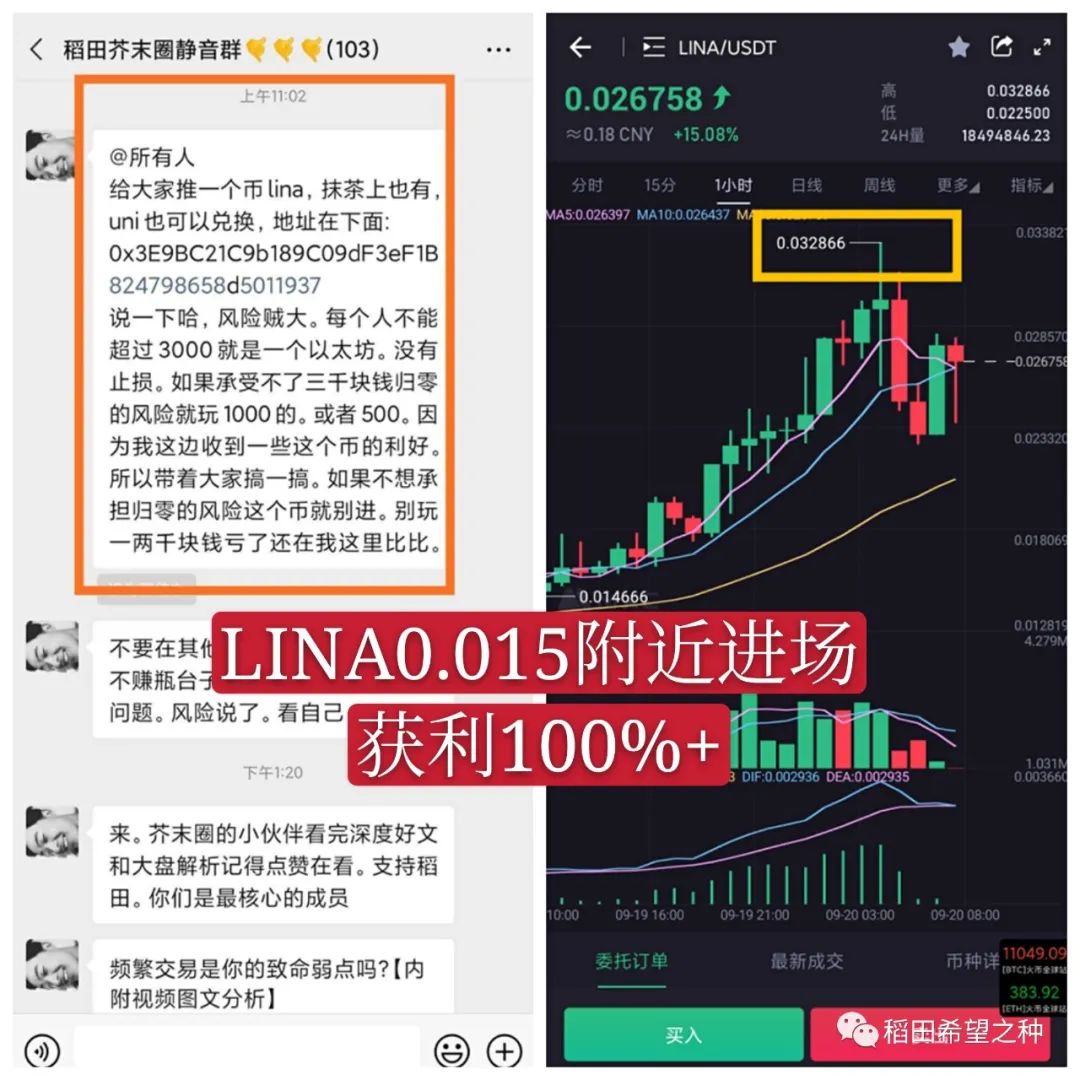 为什么是以太坊带来了区块链革命?8 为什么是以太坊带来了区块链革命?8