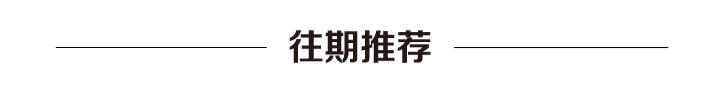曝光:又见EOS骗局? “EOS DAPP”投资内幕大揭秘2 曝光:又见EOS骗局? “EOS DAPP”投资内幕大揭秘2