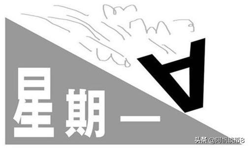 阿帆谈币:9.28BTC ETH冲高回落 晚间将有大动作?5 阿帆谈币:9.28BTC ETH冲高回落 晚间将有大动作?5