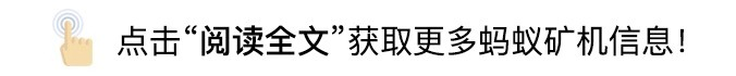 火币宕机 谣言再起8 火币宕机 谣言再起8