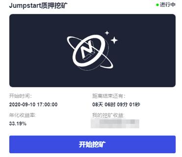 OKEx上线OKB挖矿二期,低门槛高收益2 OKEx上线OKB挖矿二期,低门槛高收益2