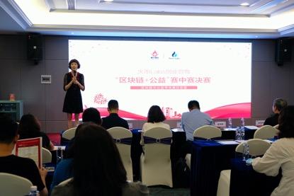 火币Labs创业营暨区块链+公益赛中赛决赛圆满结束,获奖名单正式出炉 火币Labs创业营暨区块链+公益赛中赛决赛圆满结束,获奖名单正式出炉