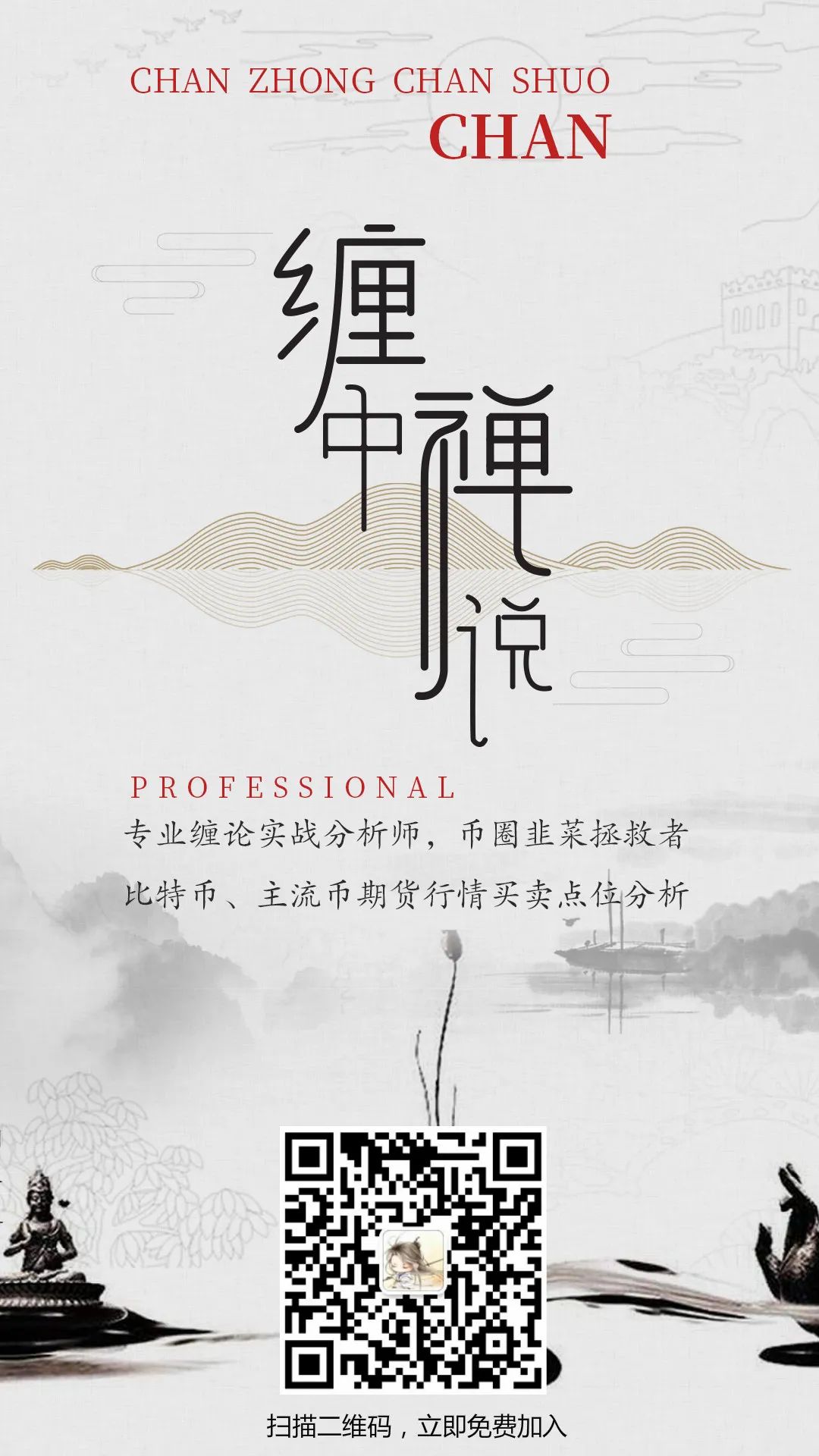 EOS暴涨！钻石拯救EOS？8