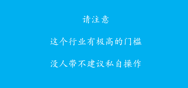 【火币OTC系列】如何申请一个商家完整版2 【火币OTC系列】如何申请一个商家完整版2