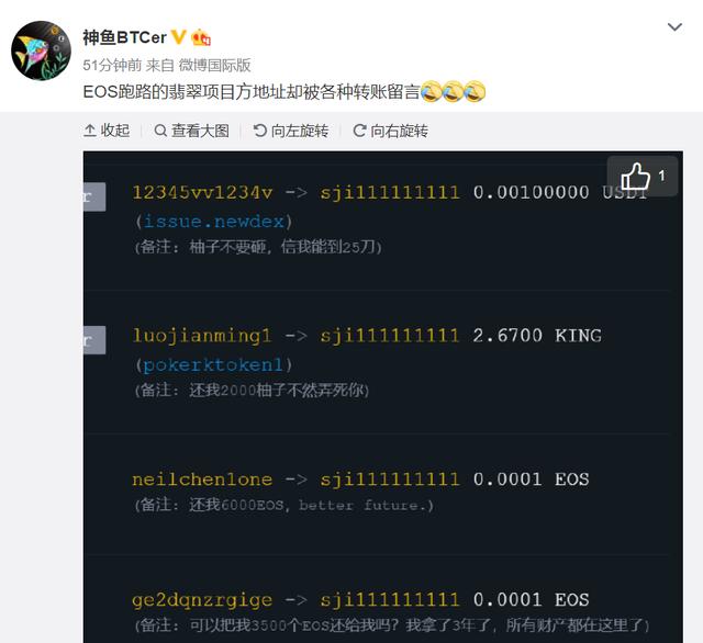 EOS又出事了，说好的趁ETH低迷时扯过DeFi大旗呢？2