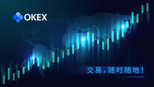 区块链时代，OKEx为何能成为头部交易所？