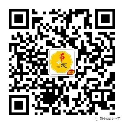 2020.9.30 行情预测 BTC ETH3