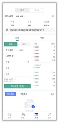 被假冒的OKEx诈骗42万7 被假冒的OKEx诈骗42万7