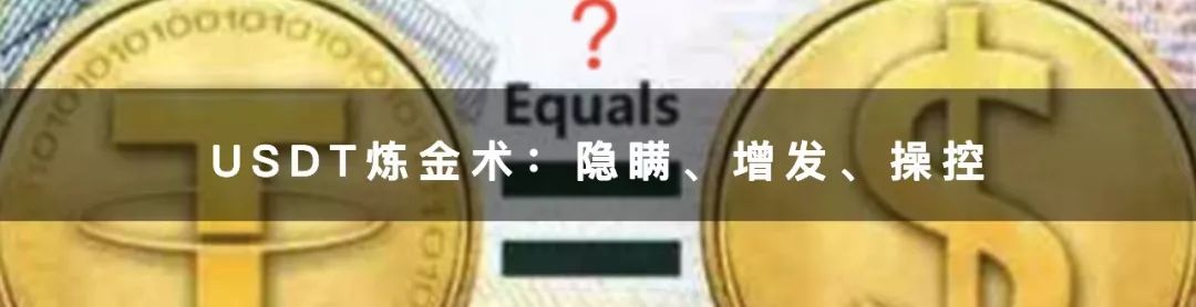 火币宕机 谣言再起7 火币宕机 谣言再起7