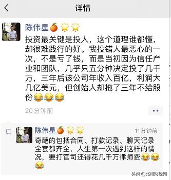 注意:币安交易所再次爆雷,国内大佬、海外用户齐齐现身维权1 注意:币安交易所再次爆雷,国内大佬、海外用户齐齐现身维权1