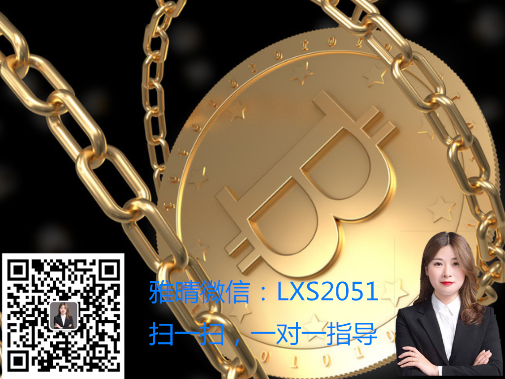 雅晴论币:干货四大短线炒币技巧1 雅晴论币:干货四大短线炒币技巧1