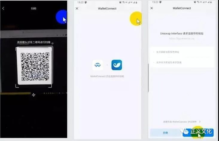 又见EOS骗局？“EOSDAPP”投资内幕大揭秘1