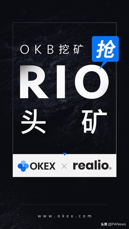 秒杀币安!OKEx质押挖矿异军突起1 秒杀币安!OKEx质押挖矿异军突起1