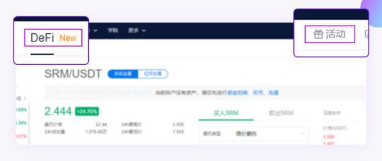 OKEx8月数据报:衍生品总交易量涨超84%,实现跨越式发展7 OKEx8月数据报:衍生品总交易量涨超84%,实现跨越式发展7