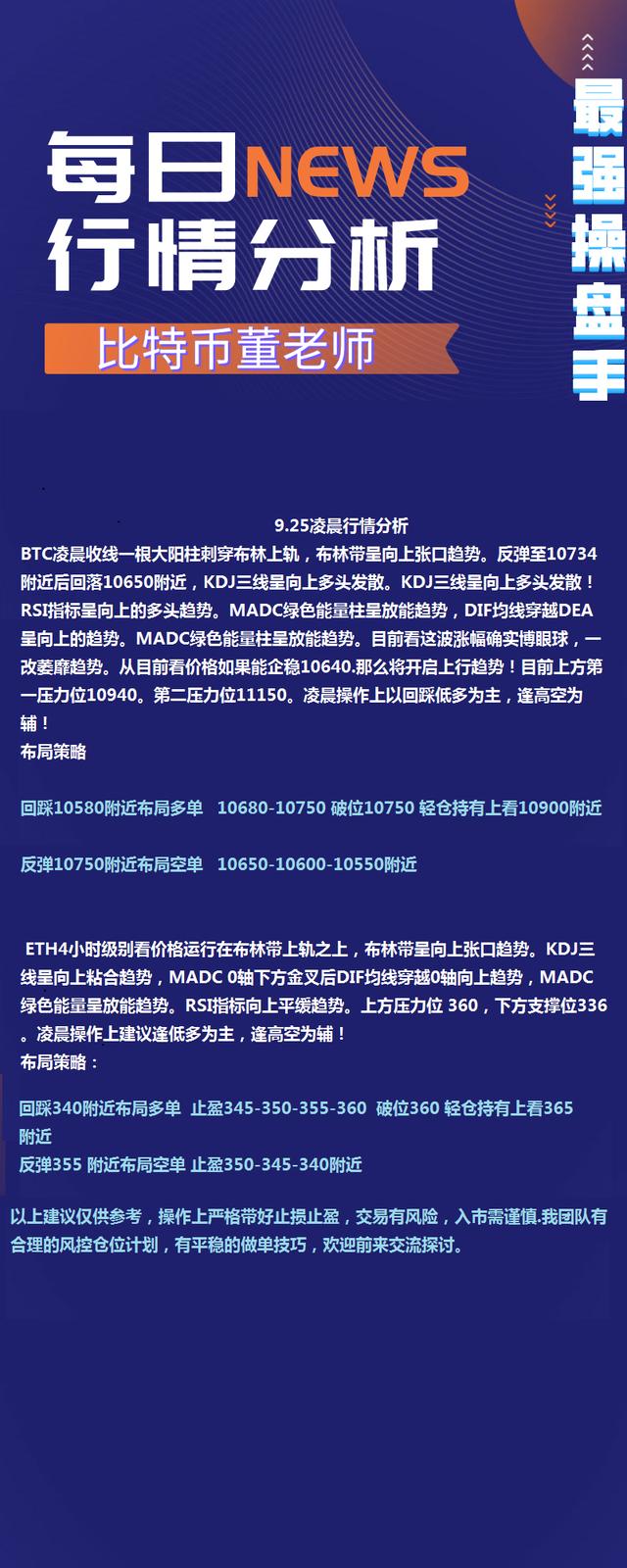 BTC/ETH 灰度机构主力资金入驻 直接影响晚间大盘走向1 BTC/ETH 灰度机构主力资金入驻 直接影响晚间大盘走向1