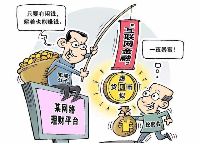 OKEX数字货币被骗了损失能追回吗?亏损骗局揭秘 OKEX数字货币被骗了损失能追回吗?亏损骗局揭秘
