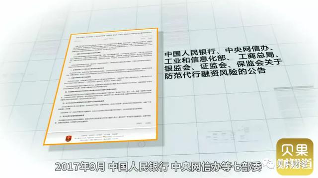 一夜亏损12亿?比特币豪赌的背后,是无数韭菜的血泪4 一夜亏损12亿?比特币豪赌的背后,是无数韭菜的血泪4