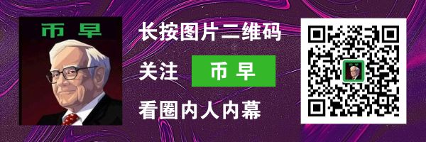 EOS创始人炮轰Defi1