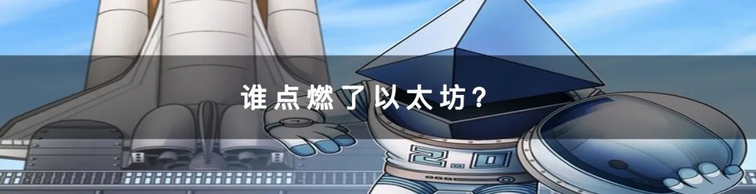 以太坊2.0新测试网将「彩排」3天7 以太坊2.0新测试网将「彩排」3天7