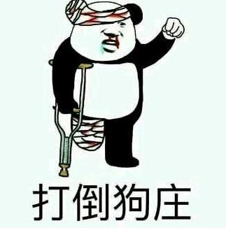 玩币猎手:9.28比特币多头发力别乐观,狗庄随时回马枪 玩币猎手:9.28比特币多头发力别乐观,狗庄随时回马枪