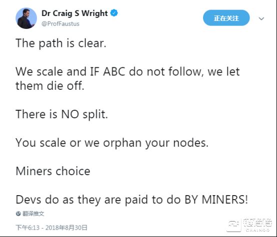 BCH硬分叉大战暂落帷幕:算力大战,或无最终赢家3 BCH硬分叉大战暂落帷幕:算力大战,或无最终赢家3