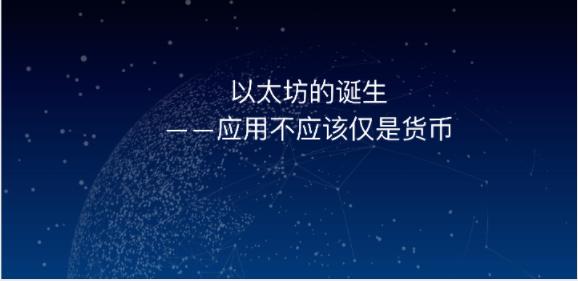 巴德言币:ETH下跌趋势明显,日内维持高空操作即可2 巴德言币:ETH下跌趋势明显,日内维持高空操作即可2