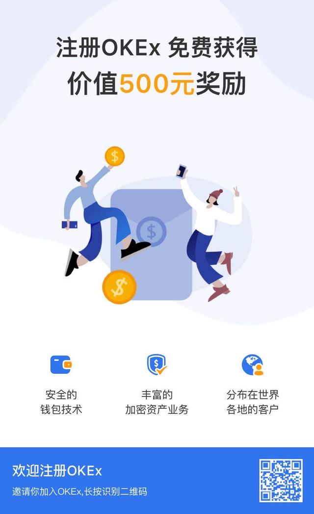 「新手教程」OKEX交易所的APP注册地址入门教程 「新手教程」OKEX交易所的APP注册地址入门教程
