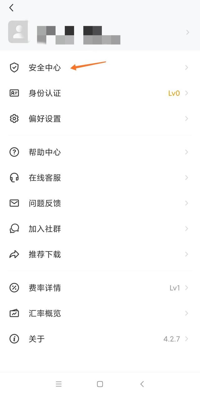「新手教程」OKEX交易所的APP注册地址入门教程6 「新手教程」OKEX交易所的APP注册地址入门教程6