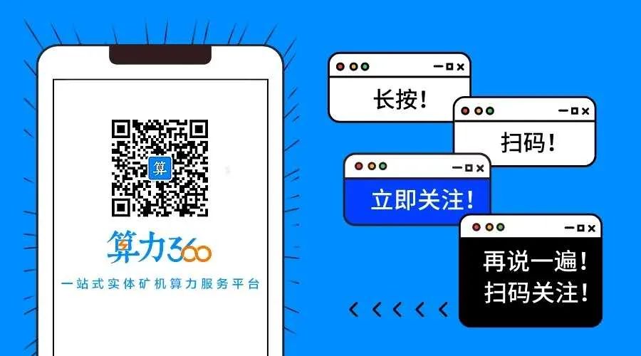 以太坊挖矿与比特币挖矿的异同8 以太坊挖矿与比特币挖矿的异同8