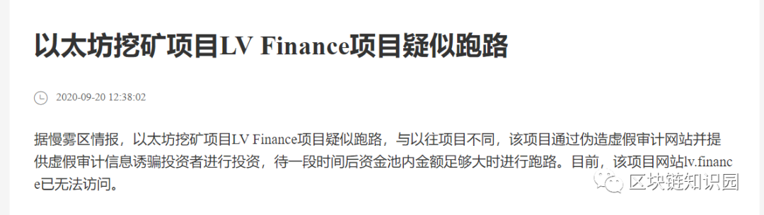 EOS生态代币角逐上线OK,三大公链数据更新 EOS生态代币角逐上线OK,三大公链数据更新