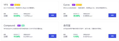 OKEx上线OKB挖矿二期,低门槛高收益 OKEx上线OKB挖矿二期,低门槛高收益