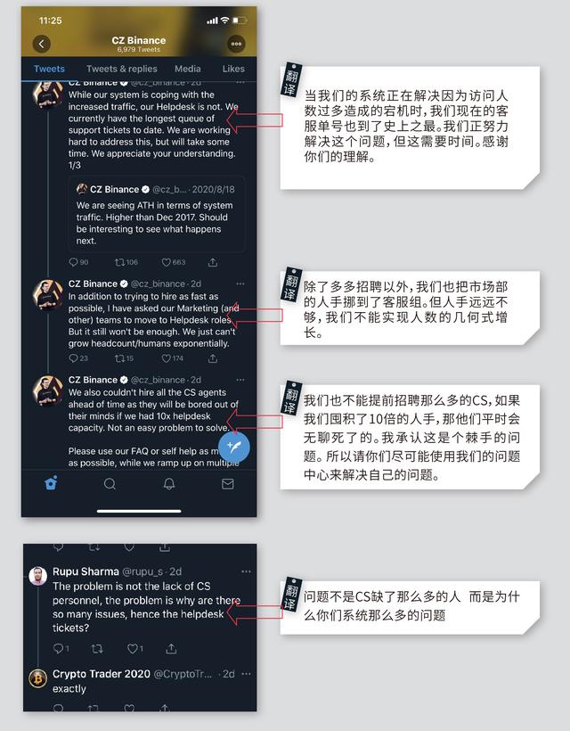 比特币大佬李笑来,多次揭露币安为哪般? 比特币大佬李笑来,多次揭露币安为哪般?