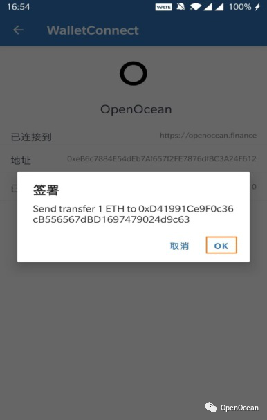 ETH钱包连接使用教程5 ETH钱包连接使用教程5