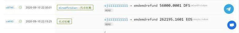 重压之下,EOS跑路项目终于同意退钱了1 重压之下,EOS跑路项目终于同意退钱了1