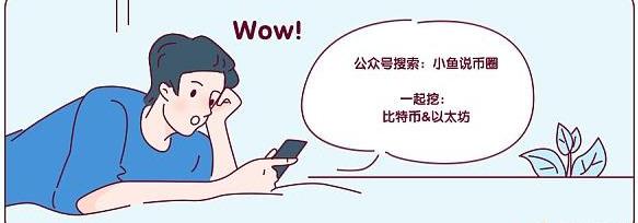 比特币有价值吗?能干嘛呢?拥有了该怎么办呢?3 比特币有价值吗?能干嘛呢?拥有了该怎么办呢?3
