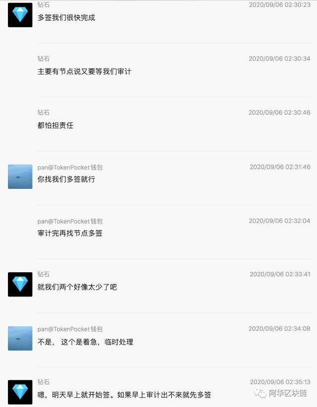 ETH/TRON DeFi大崩，EOS DeFi却一片火热，还有这些可以玩1